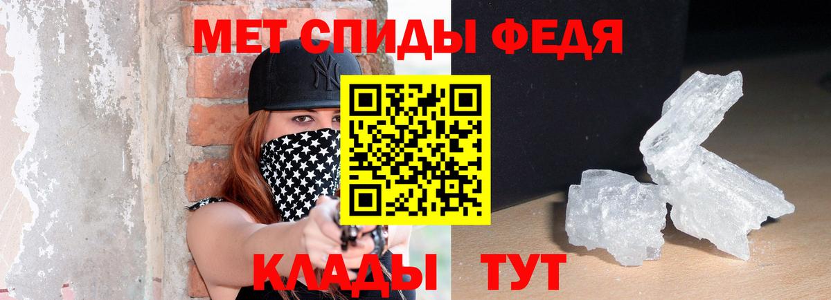 Amphetamine Розовый  Amphetamine  Валуйки  Вход с VPN 