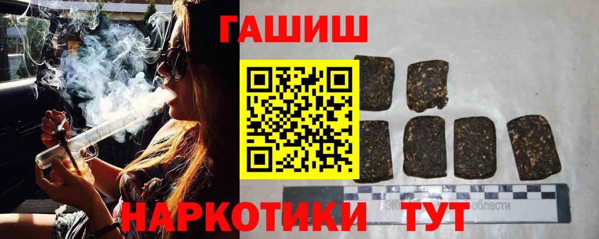 ГАШ Ice-O-Lator Валуйки
