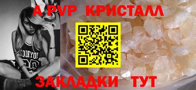 герыч Кумертау