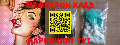 MESCALINE Кунгур