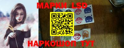 MESCALINE Кунгур