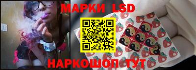 MESCALINE Кунгур