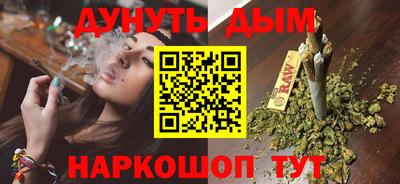 MESCALINE Кунгур