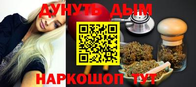 MESCALINE Кунгур