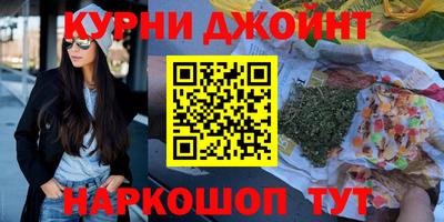MESCALINE Кунгур