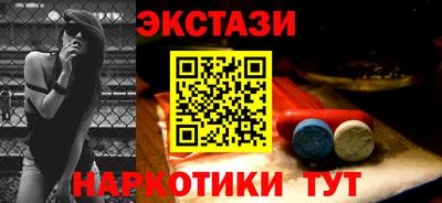 ECSTASY Кулебаки