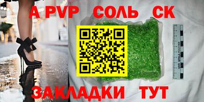 MESCALINE Кунгур