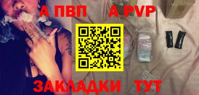 герыч Кумертау