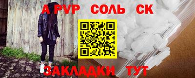 MESCALINE Кунгур
