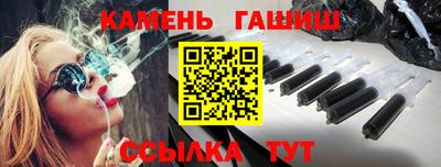 герыч Кумертау