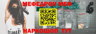 MESCALINE Кунгур