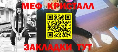 герыч Кумертау