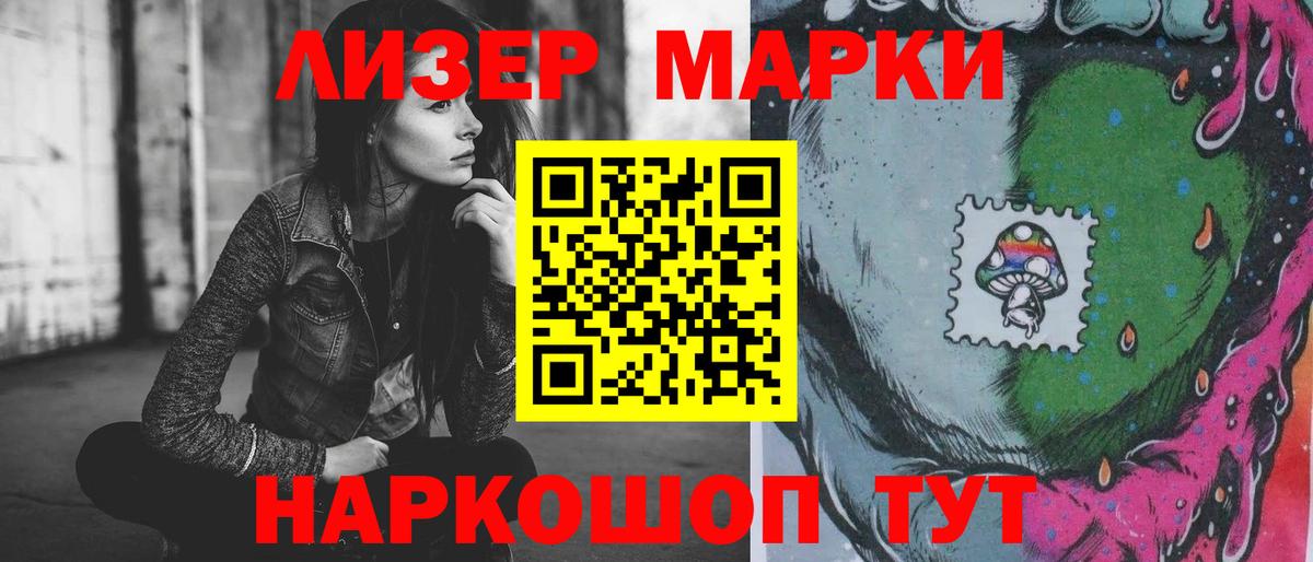 Валуйки  ЛСД экстази ecstasy  LSD-25 экстази  Вход с VPN  ЛСД экстази ecstasy 