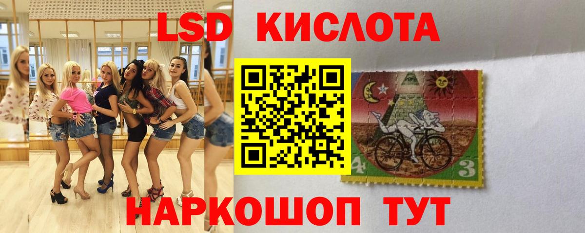Лсд 25 экстази ecstasy Валуйки
