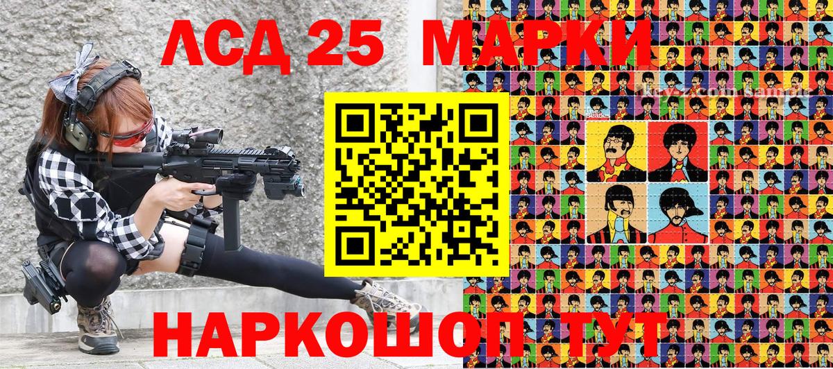 Наркотические марки 1500мкг Валуйки