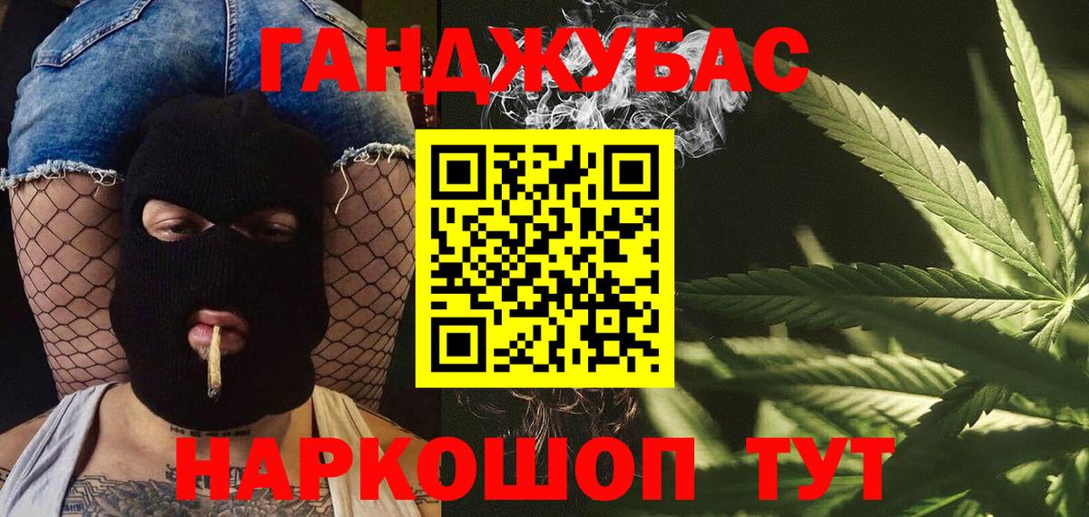 Валуйки  Бошки Шишки Bruce Banner  Каннабис VHQ  Вход с VPN  Конопля планчик  Бошки Шишки VHQ 